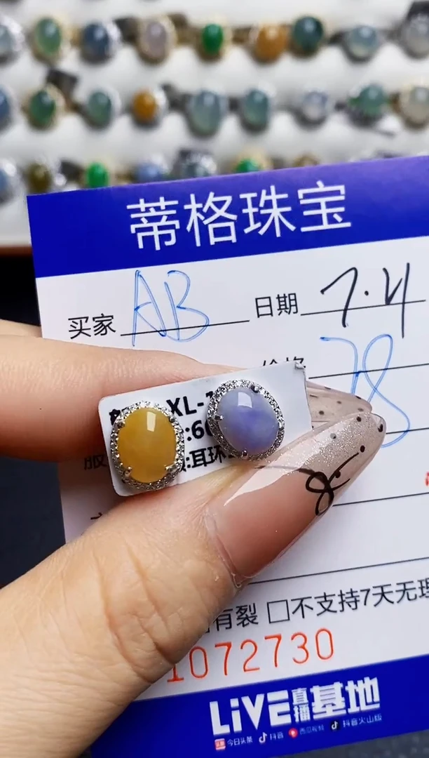 翡翠戒指银S925镶嵌2730