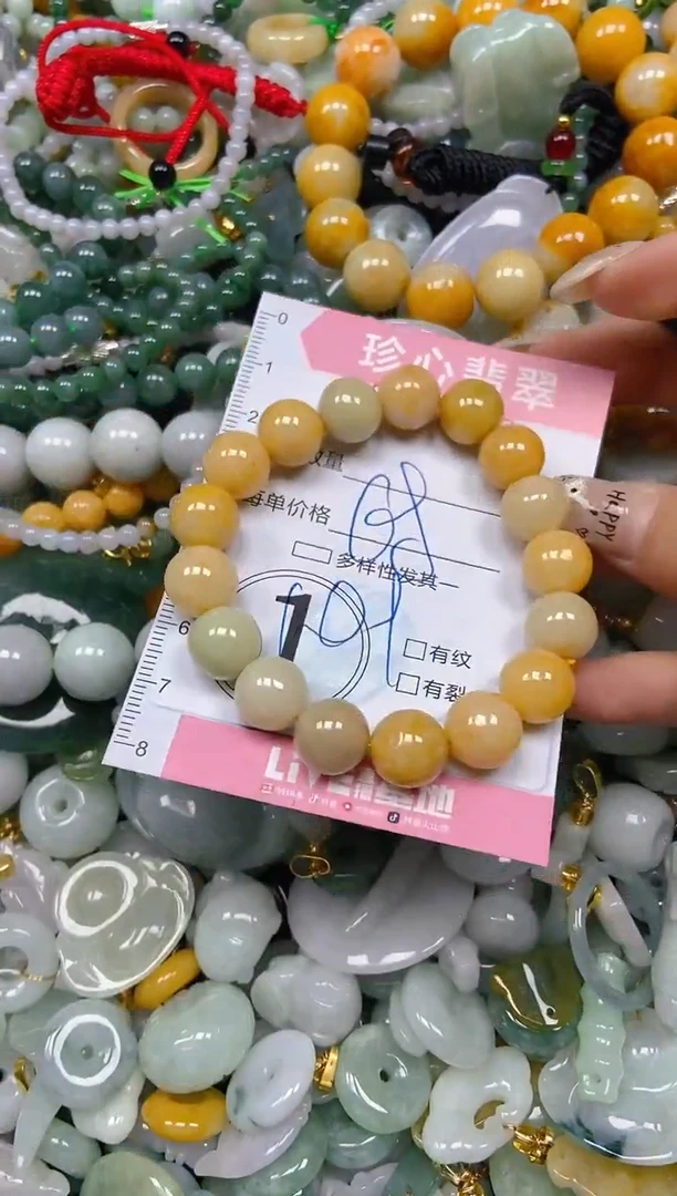 翡翠未镶嵌颈饰闪购0237712