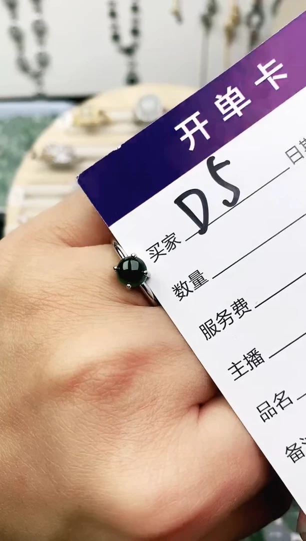 未镶嵌戒指翡翠11111111
