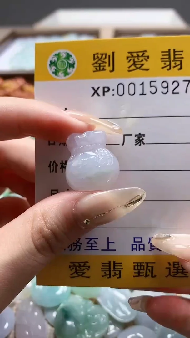 翡翠未镶嵌颈饰翡翠A货 多样性发其一（不含链）