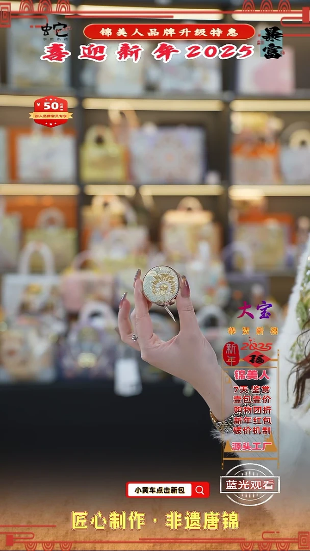 【闪购商品】织绣大宝新年特惠 车载香薰21