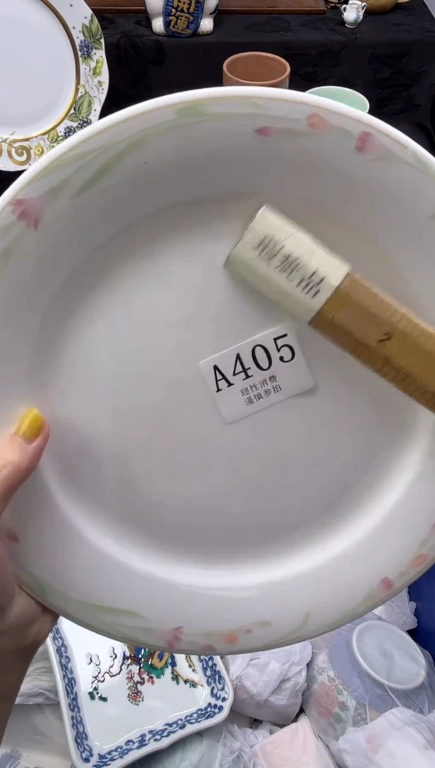 瓷片C****?       A405