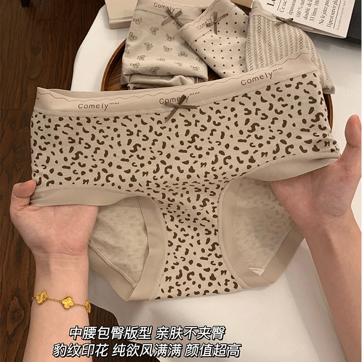 3条装豹纹透气中腰女三角内裤韩版日系甜美少女ol夏季学生