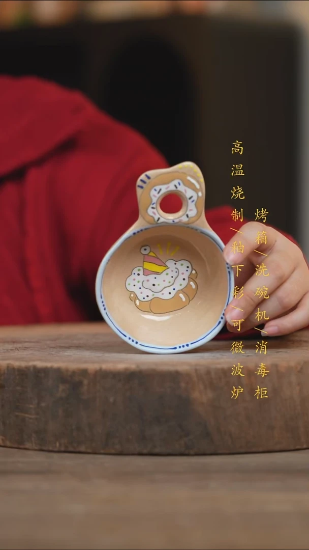 瓷片景德镇高温釉下彩（食品级）