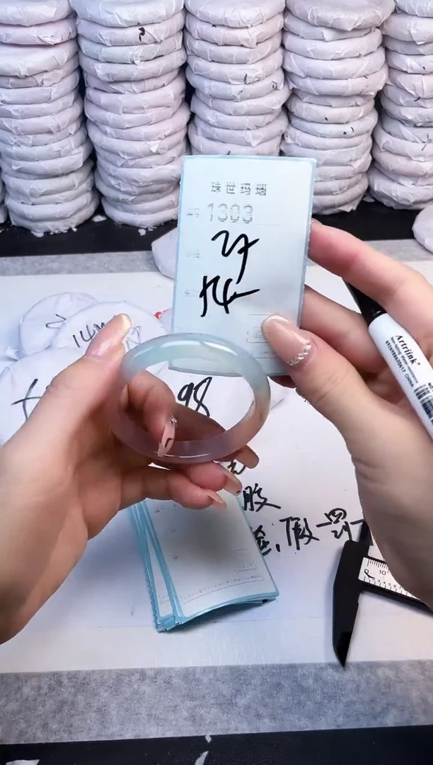 手镯玛瑙/玉髓未镶嵌1303