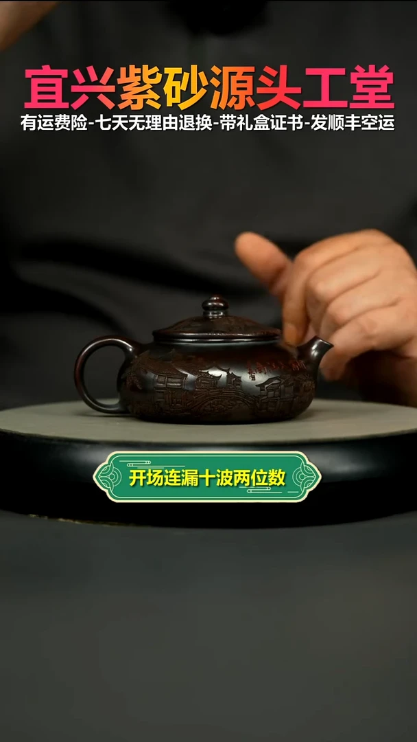 茶壶紫砂陈景明铁血红砂烟雨入江南寒江220CC