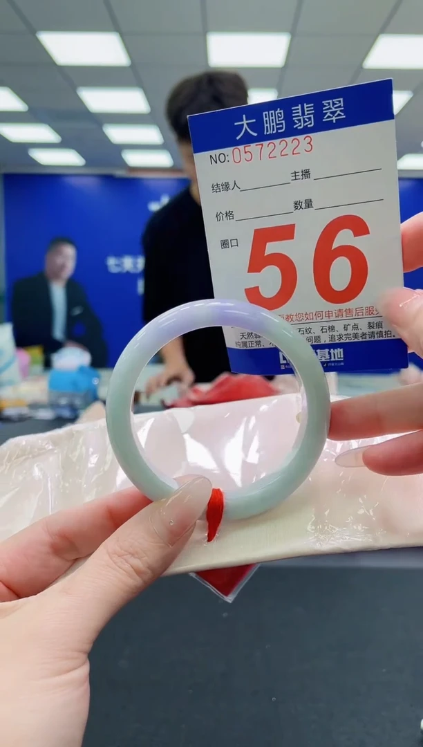 未镶嵌手镯翡翠AAAAAAAAAAAAAAAAAA