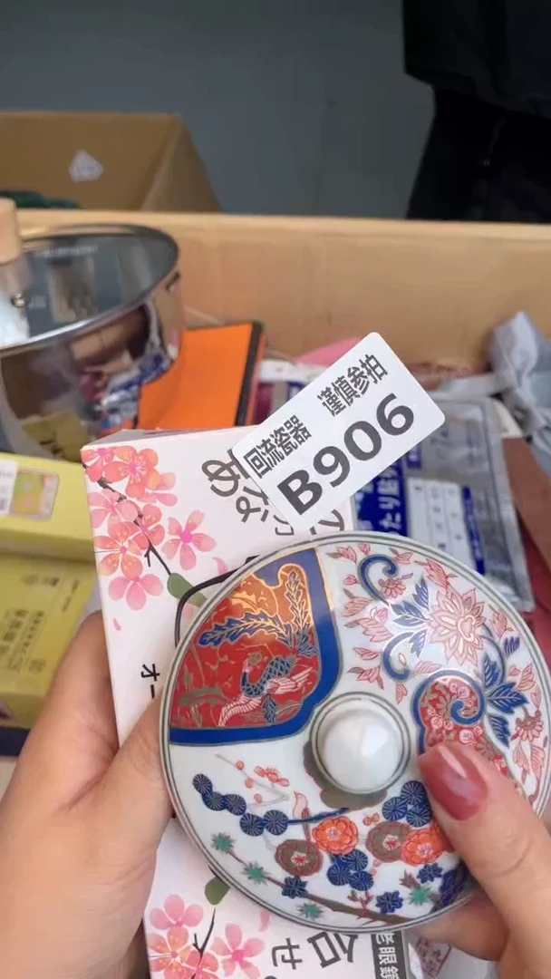 人*31232213213123