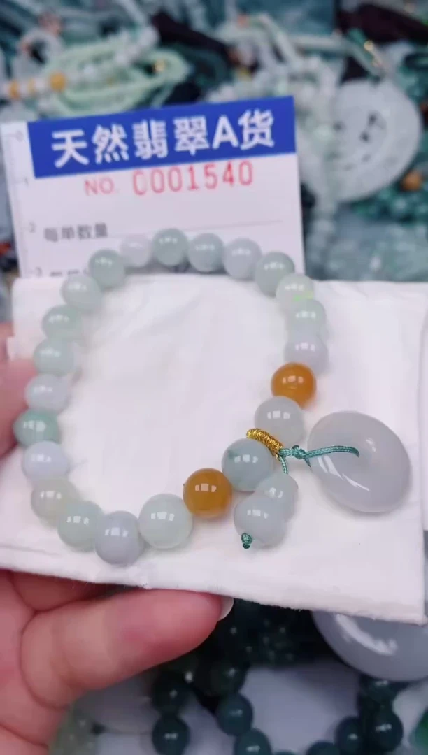 颈饰未镶嵌翡翠00001540