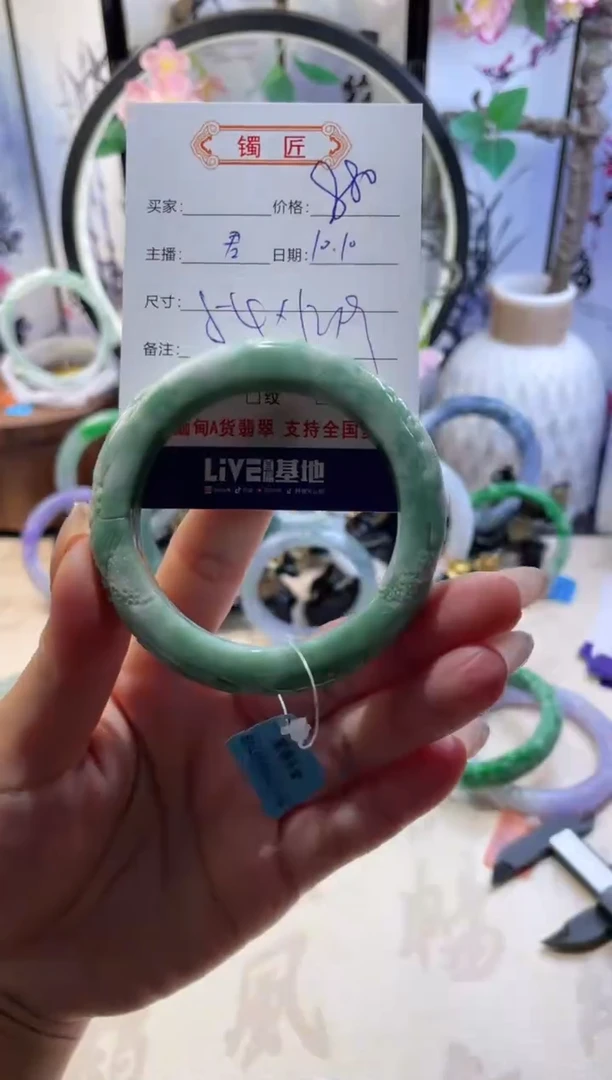 未镶嵌手镯翡翠3  翡翠手镯 54