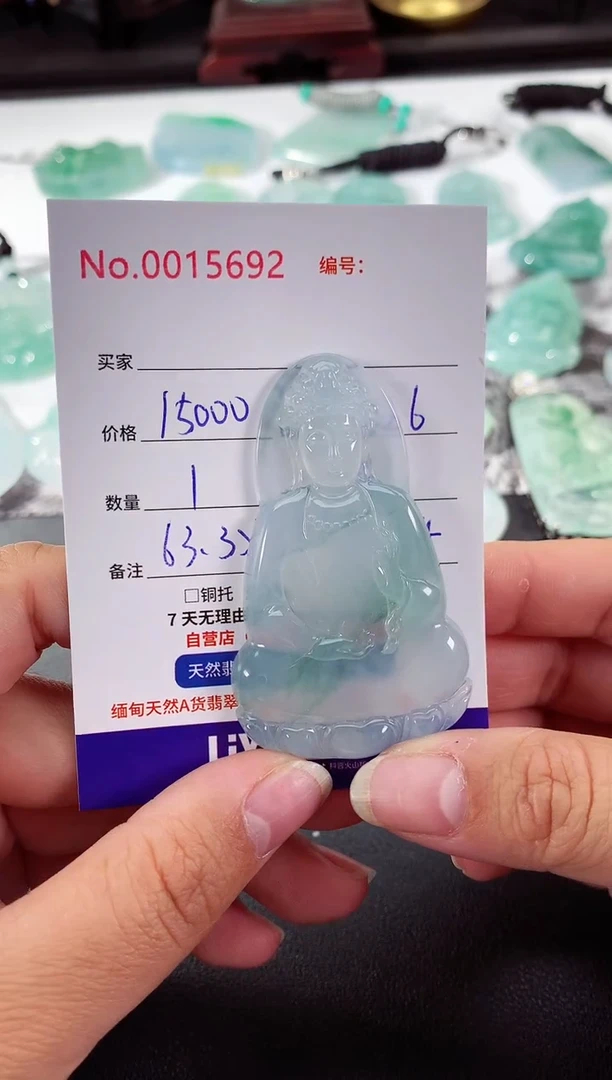 颈饰未镶嵌翡翠素衣观音