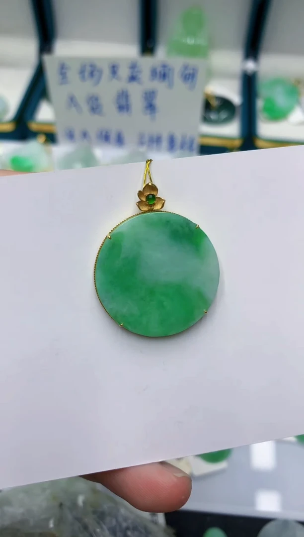 颈饰18K金镶嵌翡翠1