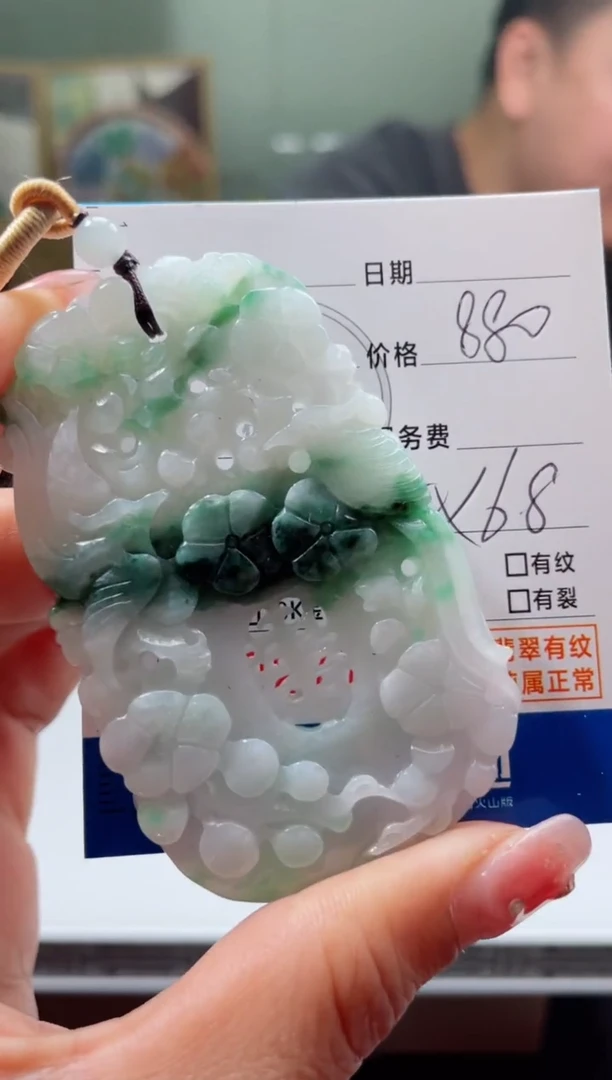 【闪购商品】定制翡翠未镶嵌毛货商品不退换/ 7776