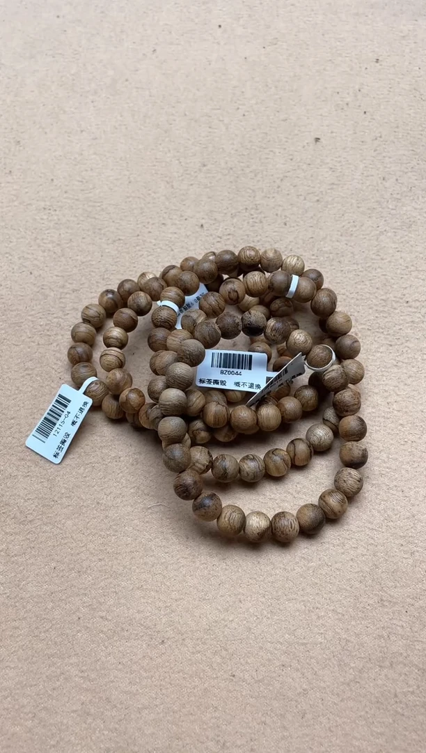 【闪购商品】沉香手串达拉干0.9圆珠单圈多样性发其一