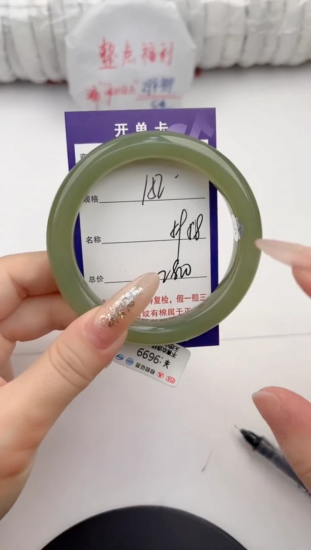 【闪购商品】和田玉手镯未镶嵌152颜色微差无瑕