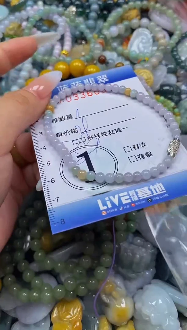 颈饰未镶嵌翡翠闪购0336667