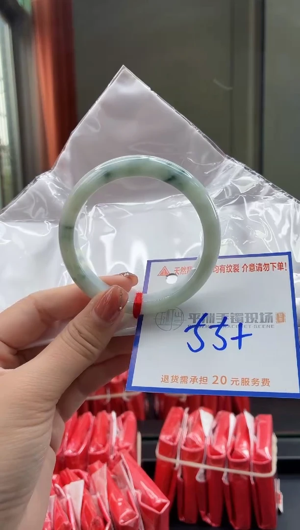 未镶嵌手镯翡翠111111111111