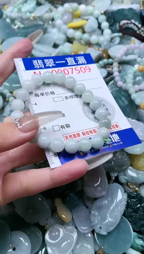 【闪购商品】翡翠吊坠(不含链)未镶嵌7509