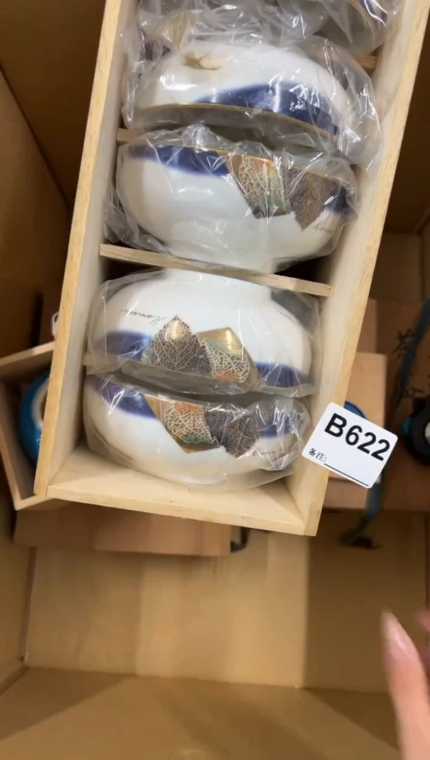 【闪购商品】瓷片622中古商品谨慎参拍