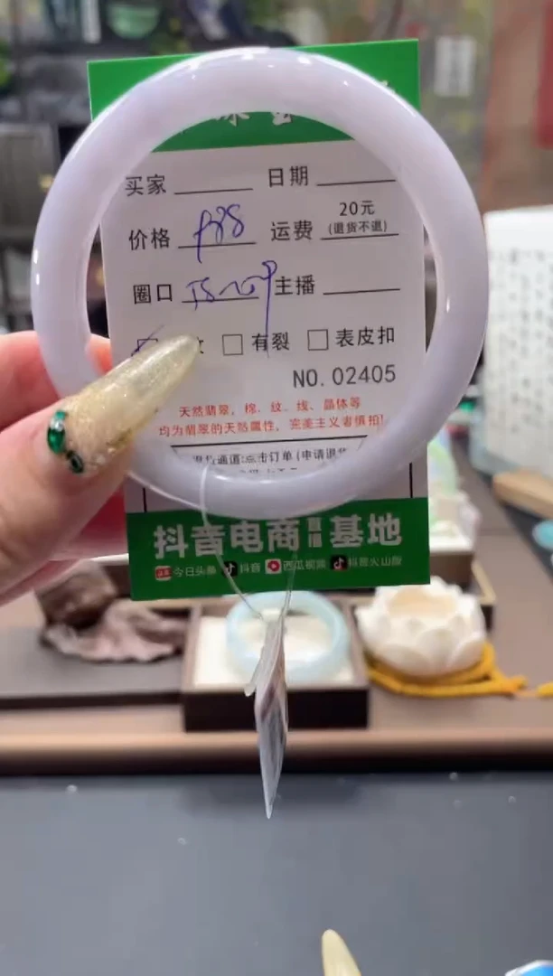 未镶嵌手镯翡翠02405*****