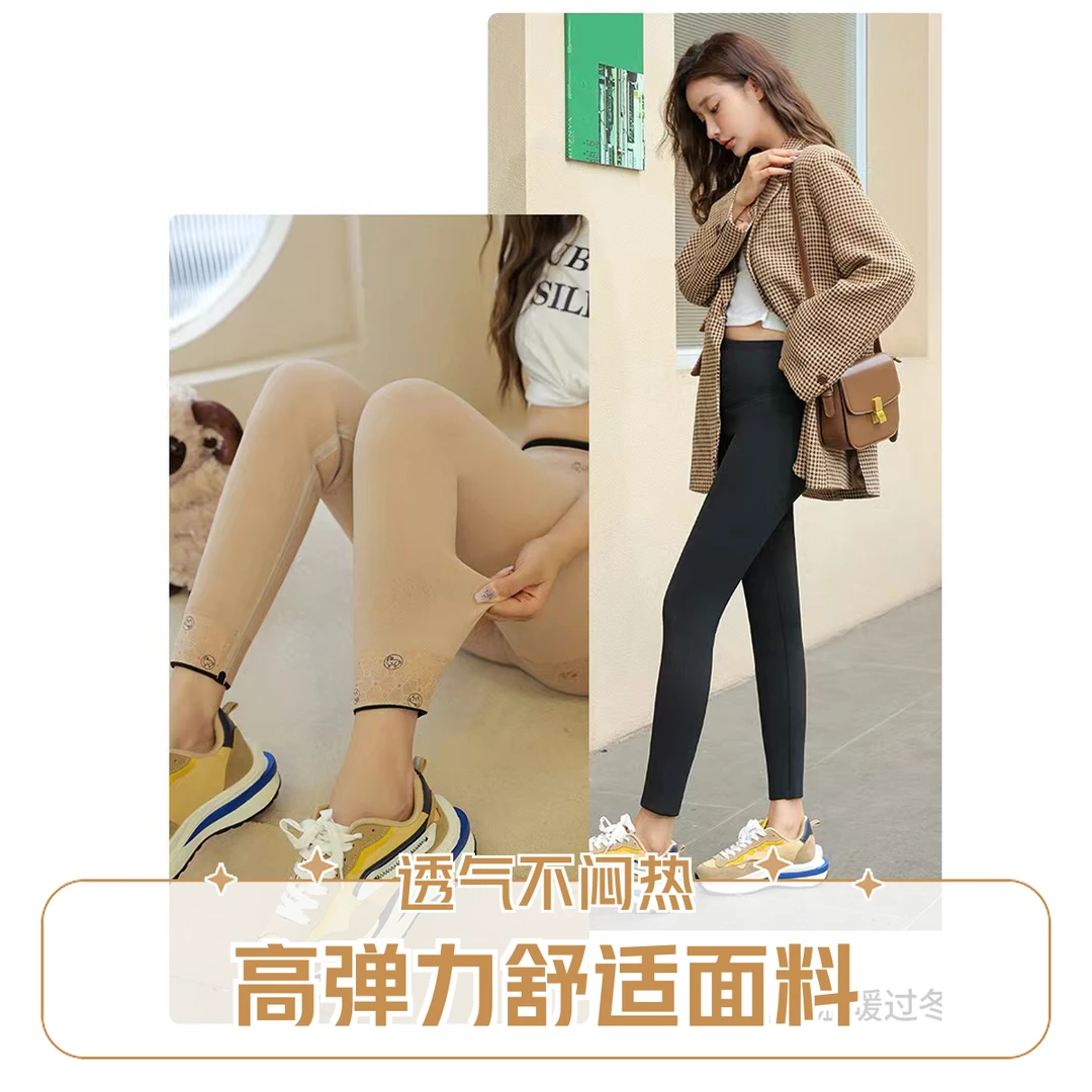 【特厚100小羊裤】冬季加绒加厚速暖外穿鲨鱼裤