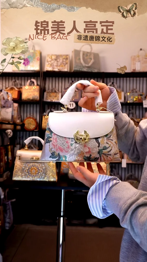 织绣国风唐锦孤品「35-如意元宝包」#不带小礼物