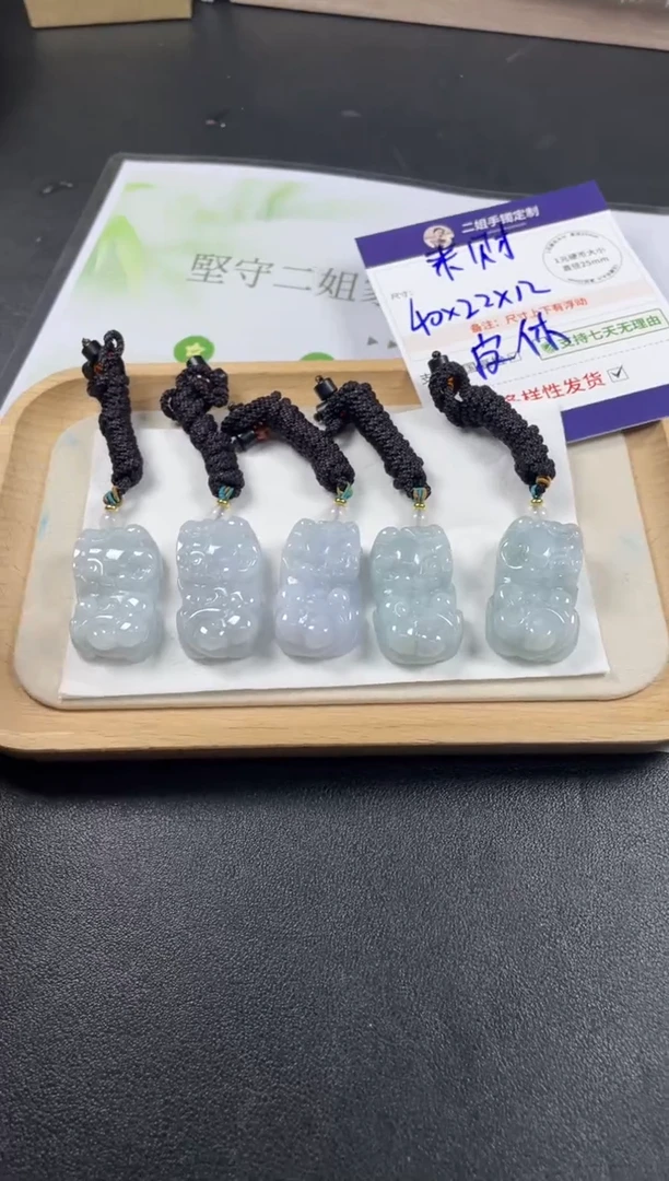 未镶嵌挂件翡翠大貔貅1/多样性发其一配绳@CP