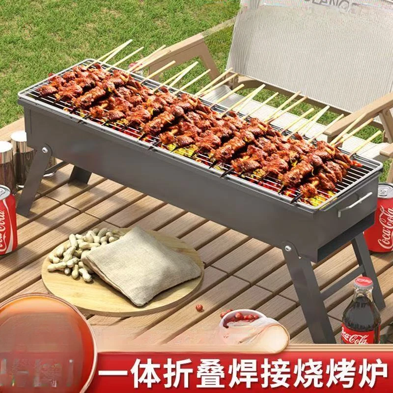【新疆包邮】【凯林哥】加厚烧烤炉烧烤架子家用户外烧烤用品