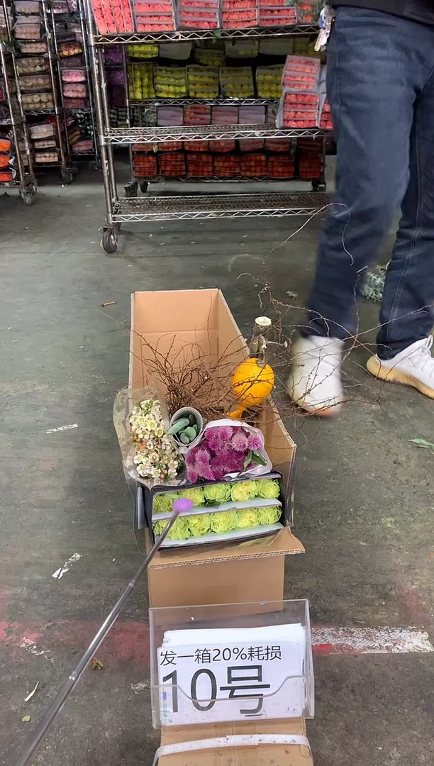 10号♥中通含20%耗损发一箱鲜花