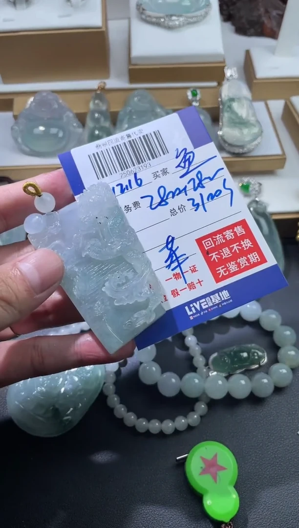 未镶嵌定制翡翠鱼**下250623193