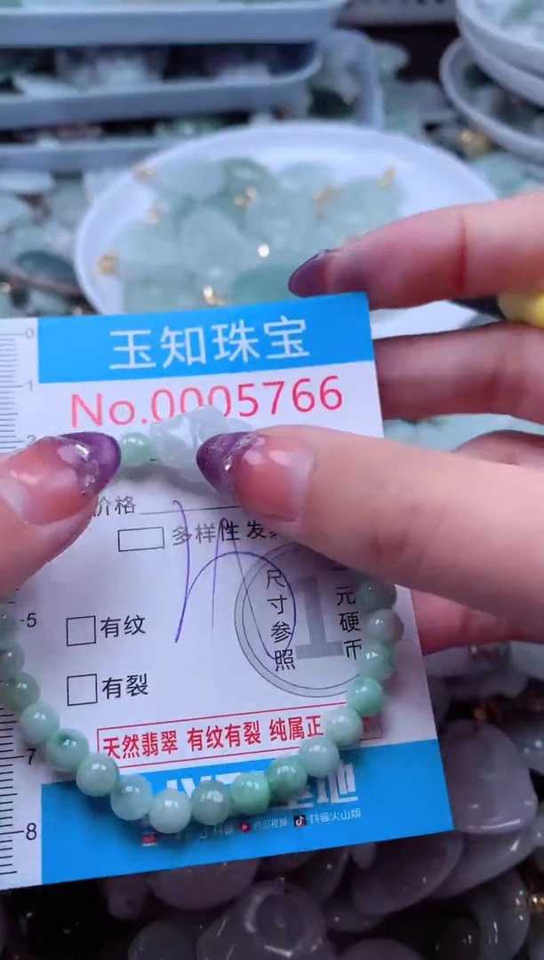 翡翠未镶嵌吊坠(不含链)5766