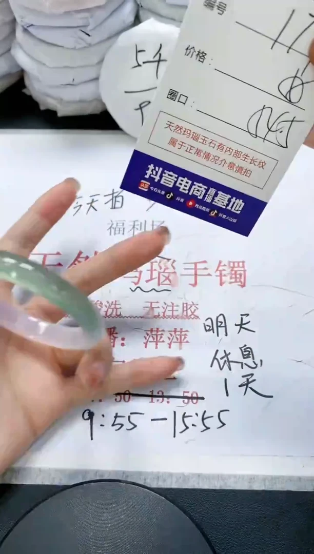 未镶嵌手镯玛瑙/玉髓179