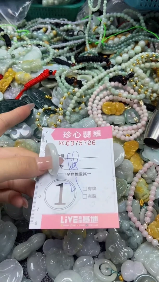 颈饰未镶嵌翡翠闪购0375726