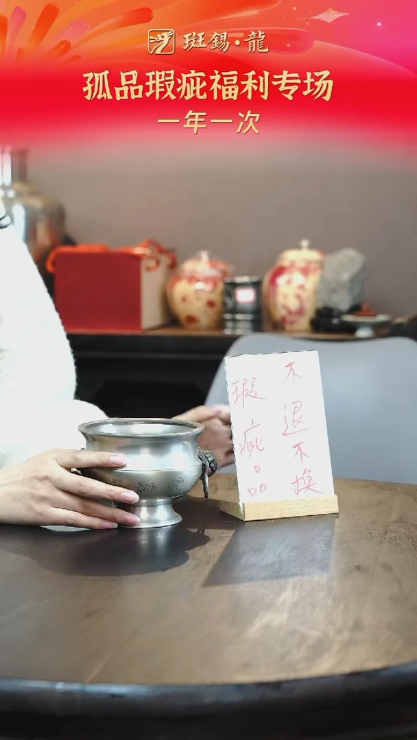 清仓福利孤品香炉