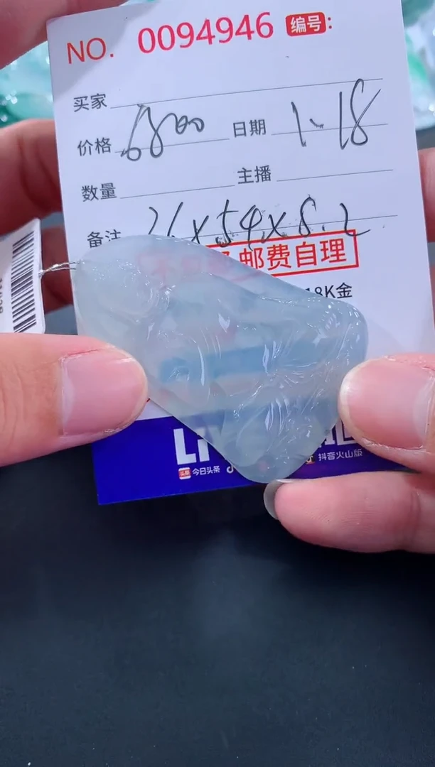 【闪购商品】翡翠颈饰未镶嵌天然缅甸A货翡翠