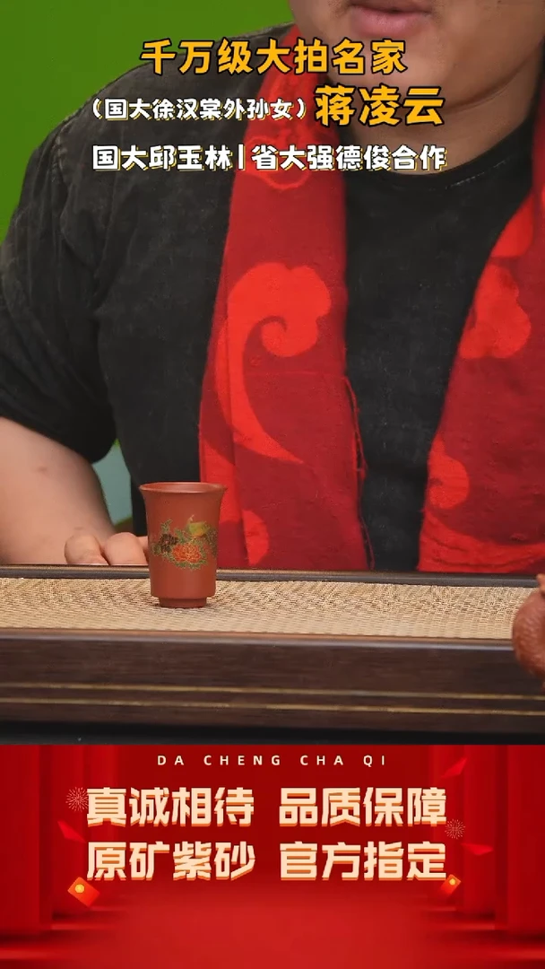 【闪购商品】紫砂茶壶1号 大红袍 30cc左右