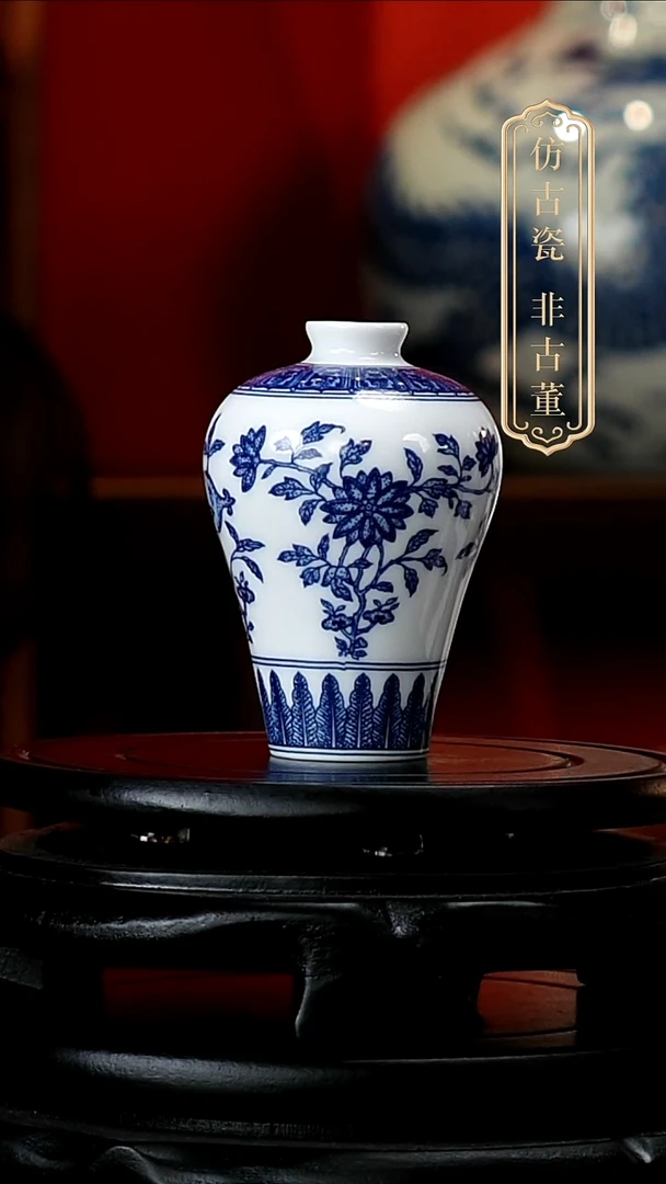摆件皇窑文创青花梅瓶