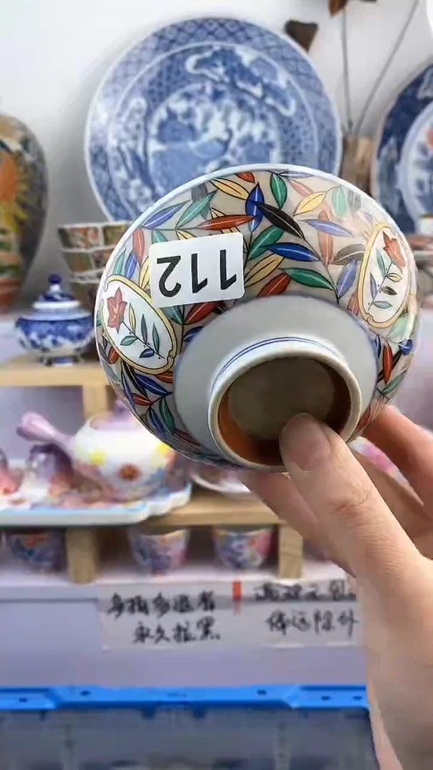 【闪购商品】瓷片112满38元包邮默认微瑕谨慎参拍