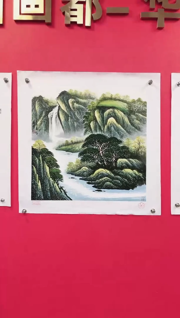 国画-莫远峰-绘画作品09