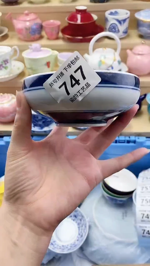 倚***石闪购名称闪购名称