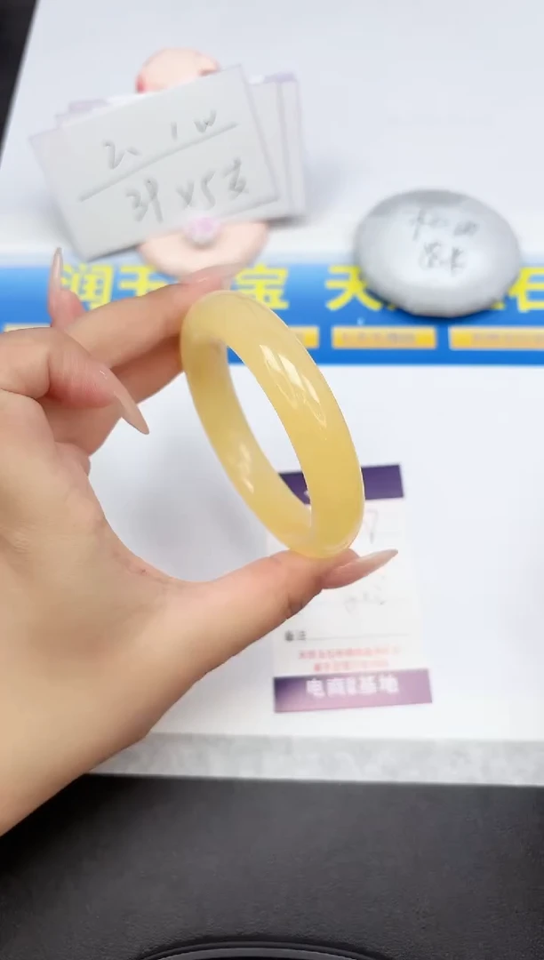 石英质玉手镯未镶嵌208-60.5