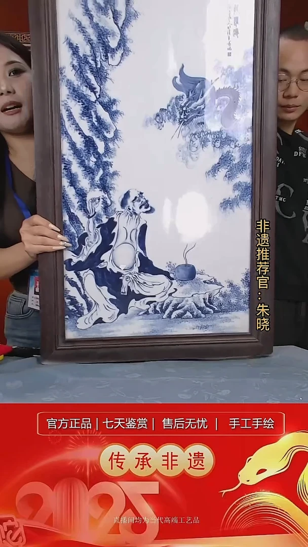 摆件陶景德镇陶瓷带证书W716