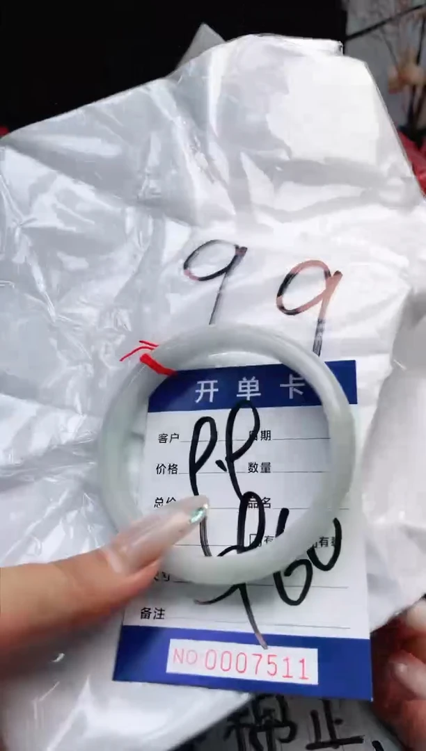 圈口适合下单，圈口