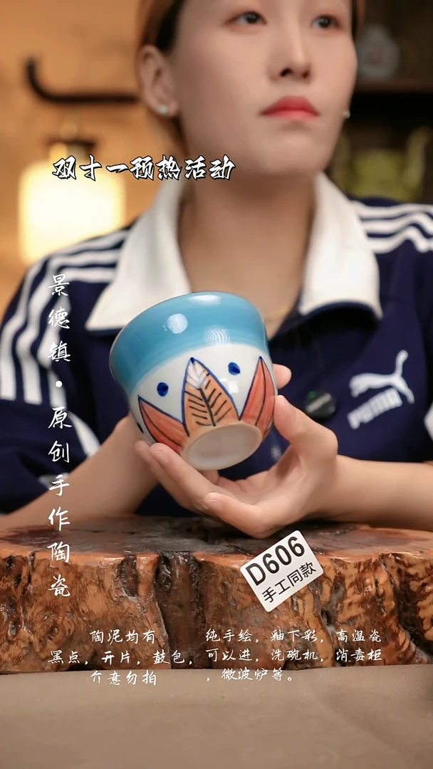 其他D606新十二器瓷器