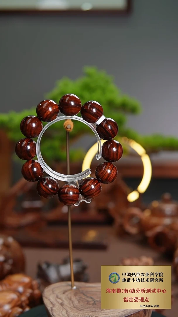 【闪购商品】黄花梨/降香黄檀手串/手链2.0CM海黄老油梨