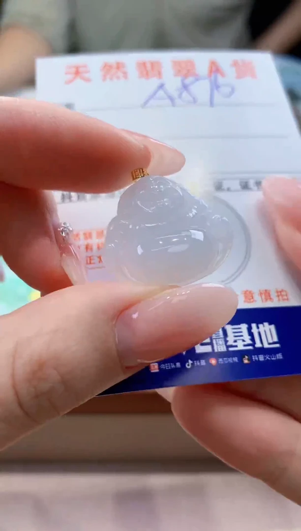 颈饰18K金镶嵌翡翠天然缅甸a货翡翠