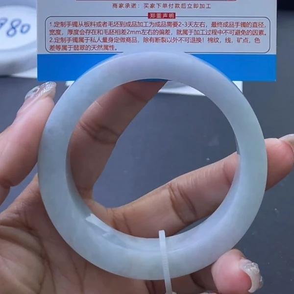 天然翡翠A货  翡翠手镯定制
