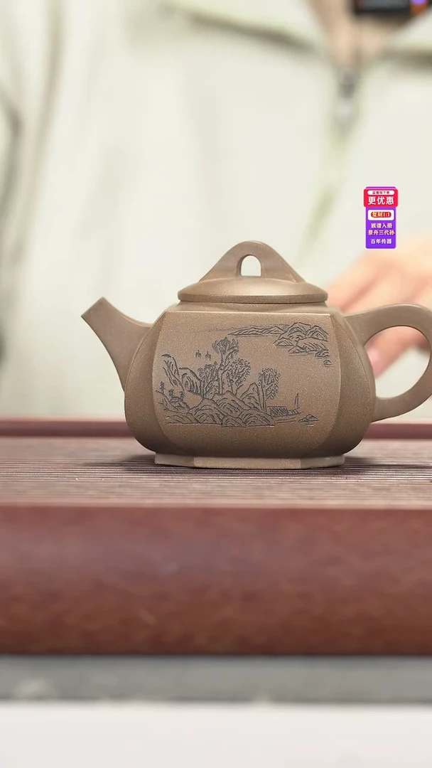 茶壶紫砂紫砂壶紫砂壶