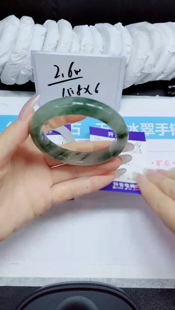 石英质玉手镯未镶嵌224.