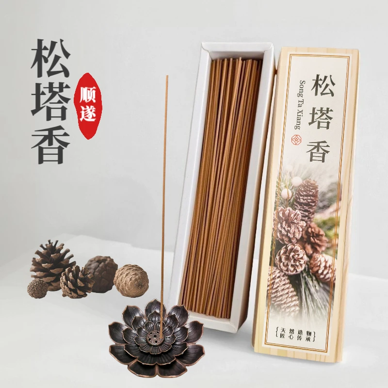 天然松塔线香持久木质香书房客厅熏香家用净化空气室内净味松塔香
